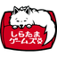 しらたまゲームズ（Shiratama Games）