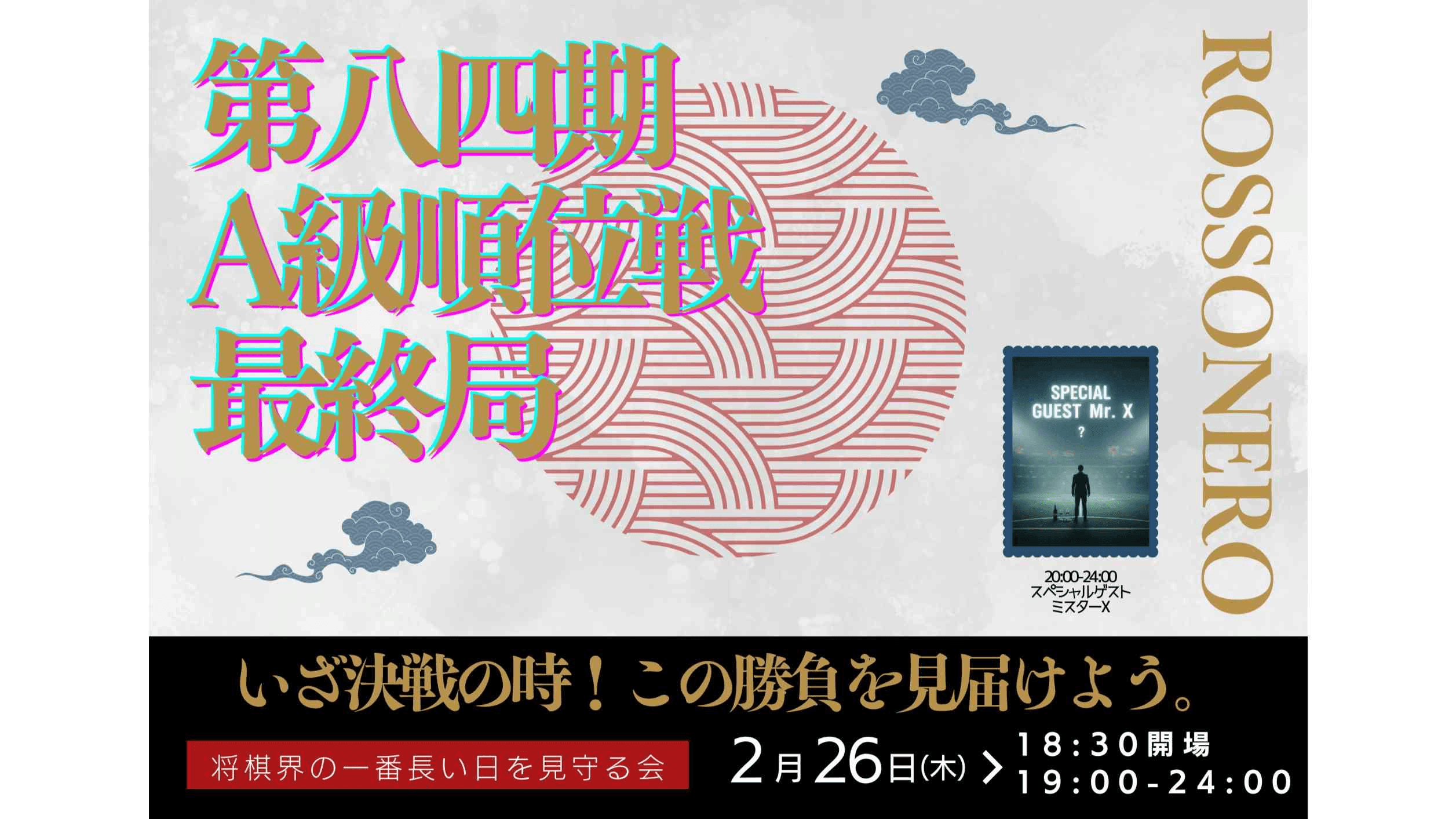 イベント画像 1