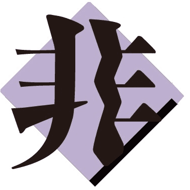 非日常販売市のロゴ画像