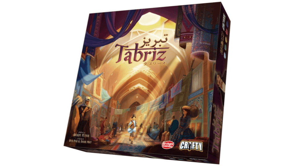 タブリーズ（Tabriz）