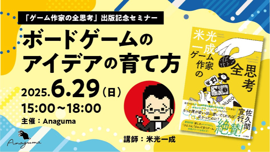 イベント画像 1