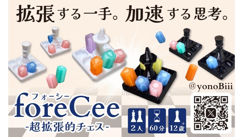 イベント画像 1