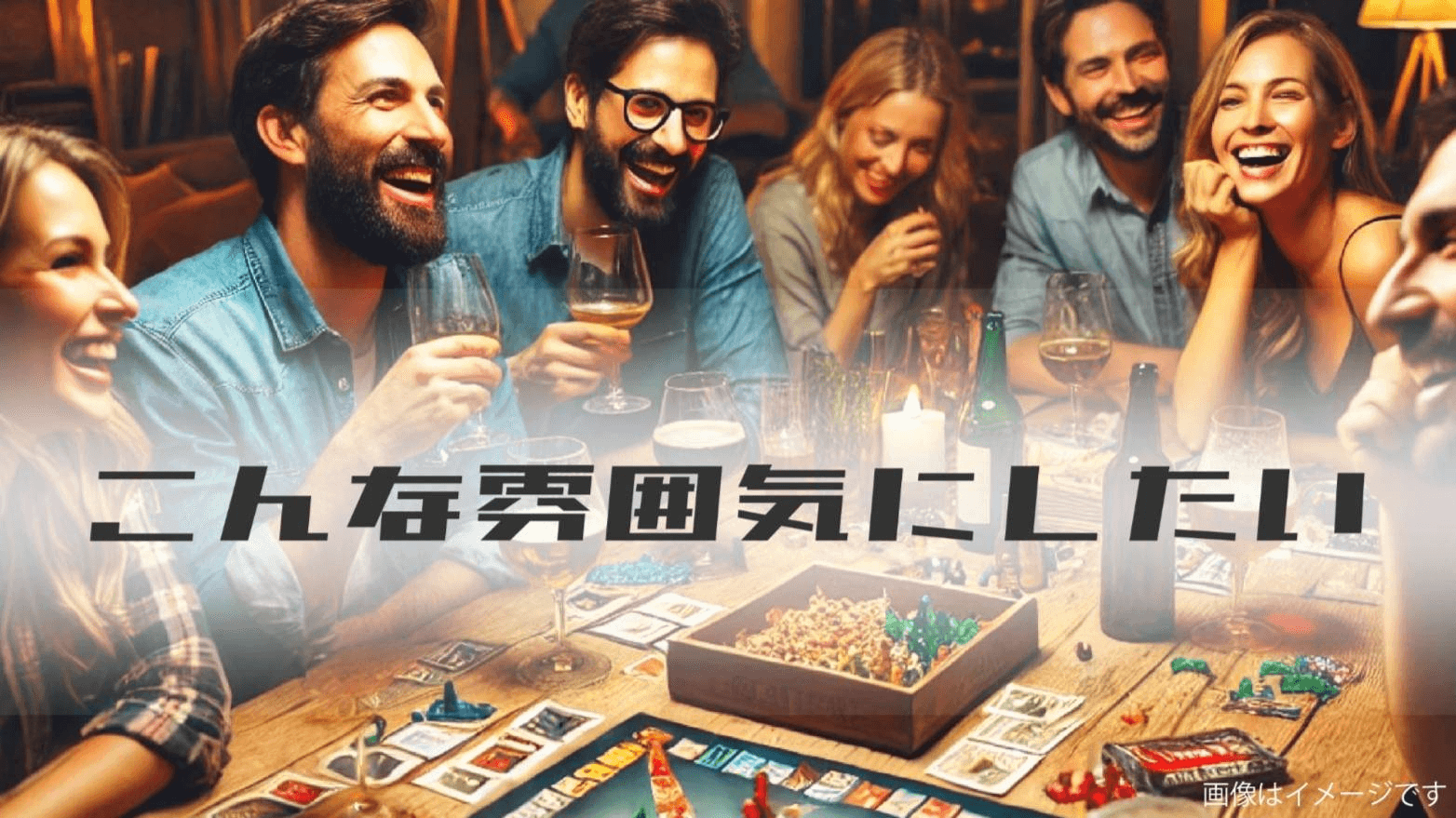 イベント画像 1