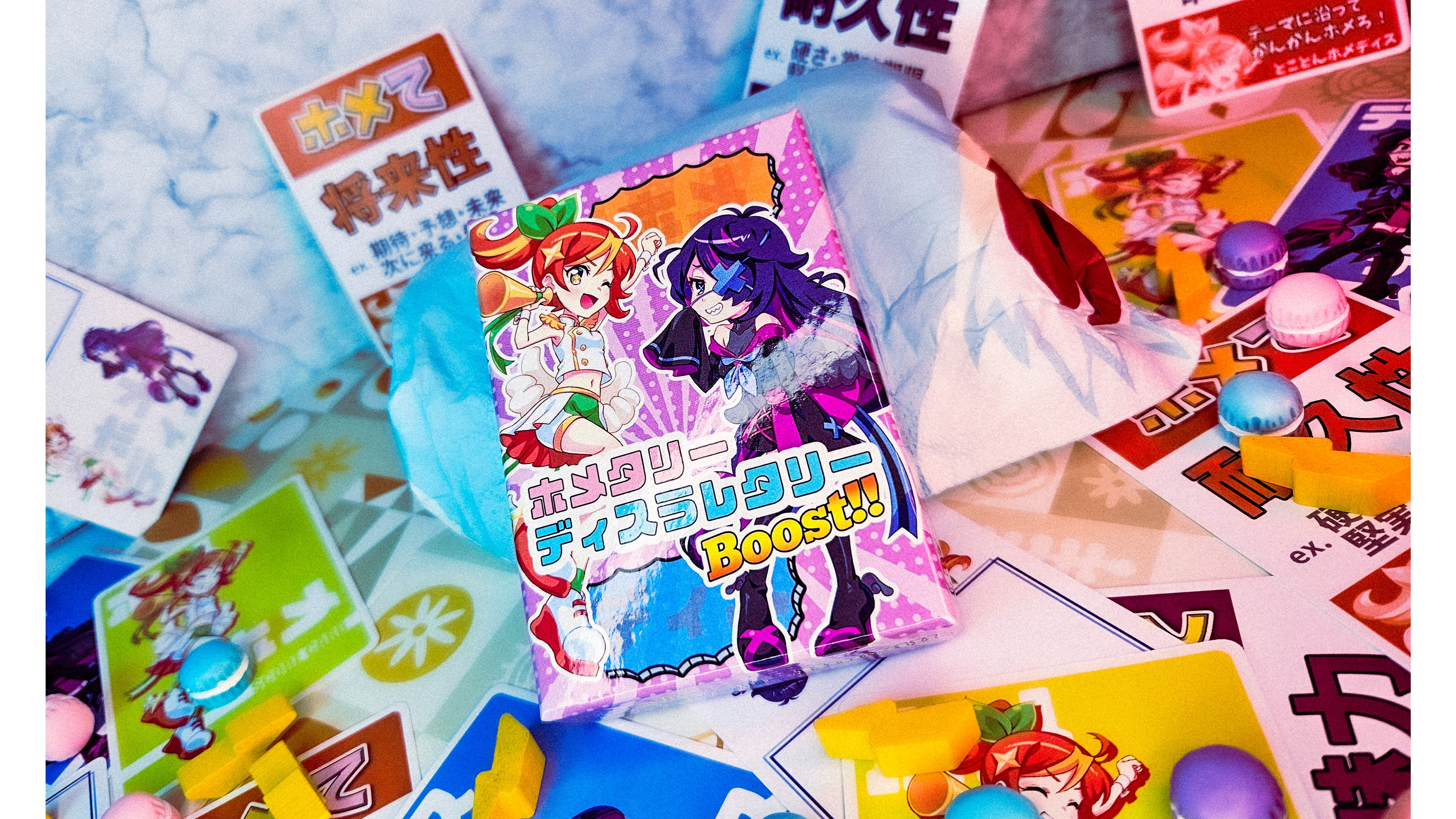 ホメタリーディスラレタリーBOOST