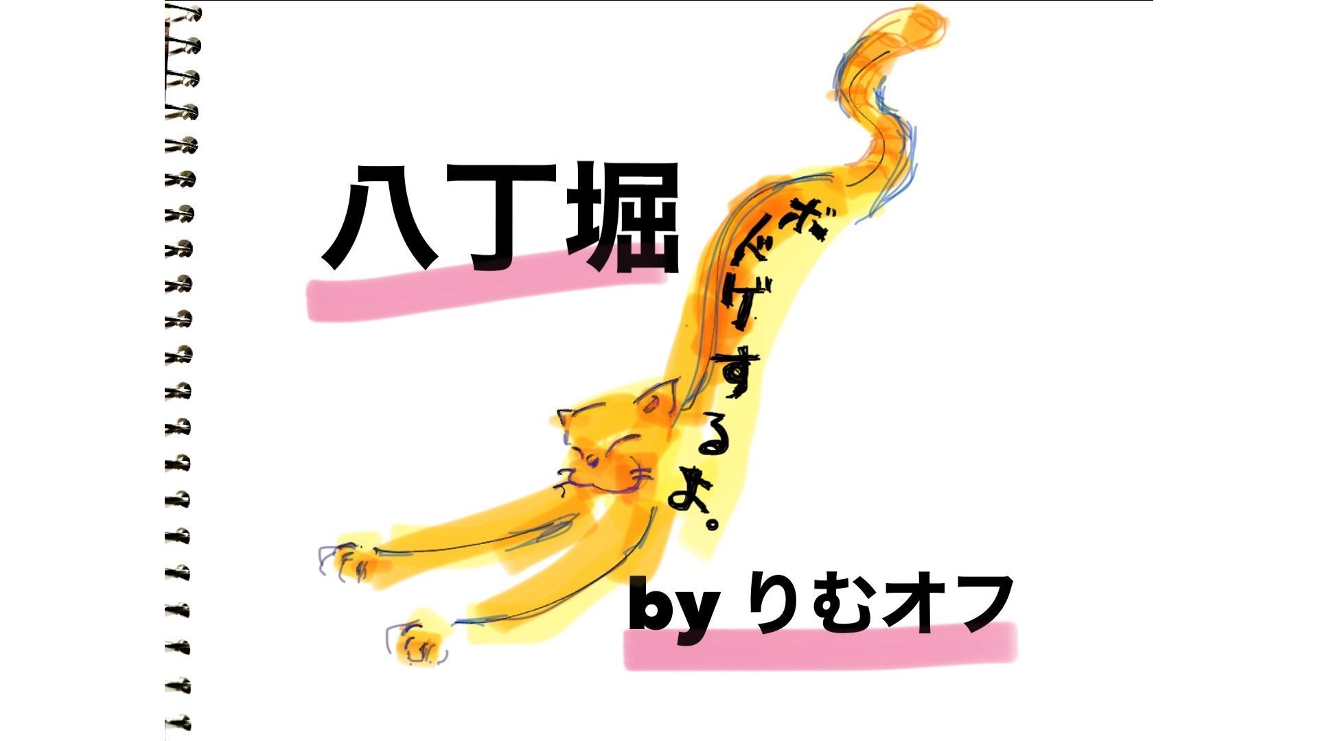 イベント画像 1