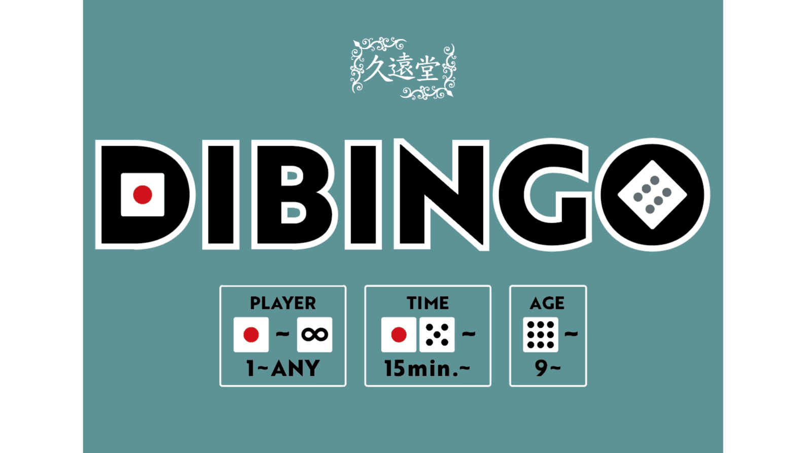 DIBINGO