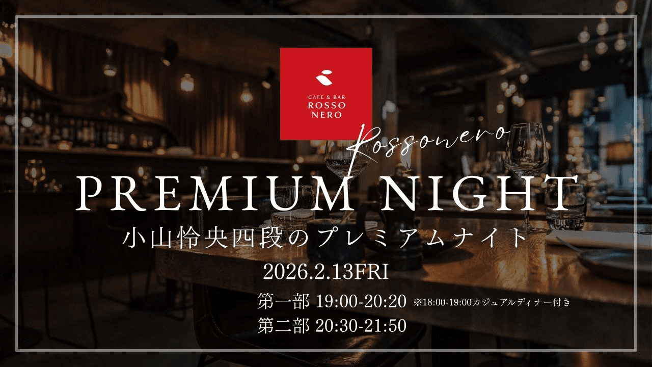 イベント画像 2