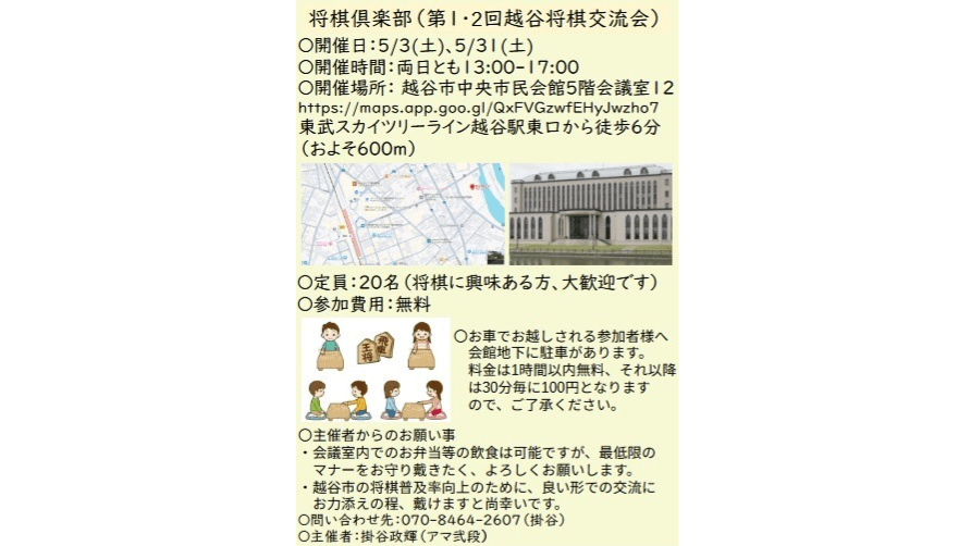 イベント画像 1