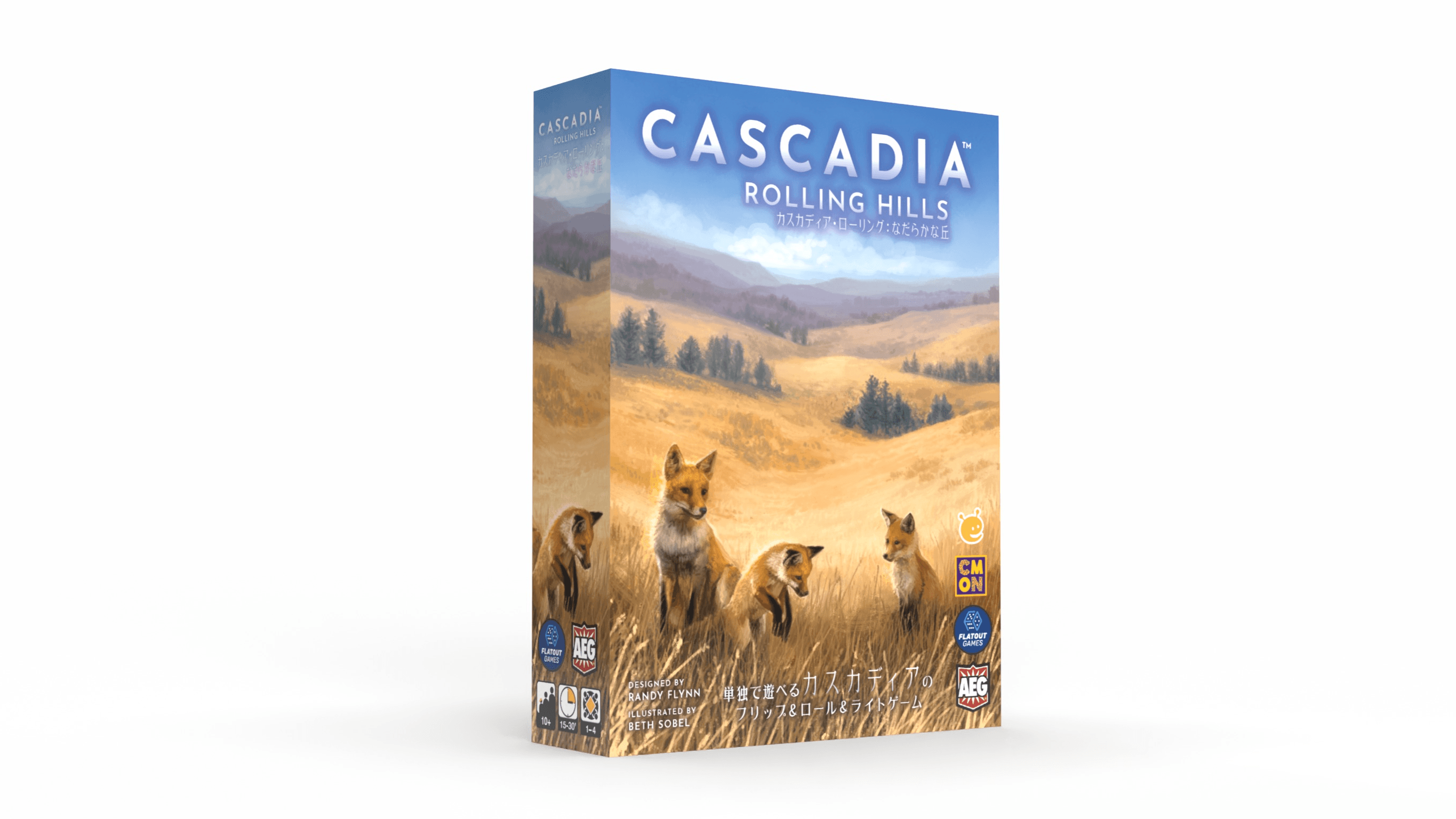 カスカディアローリング：なだらかな丘