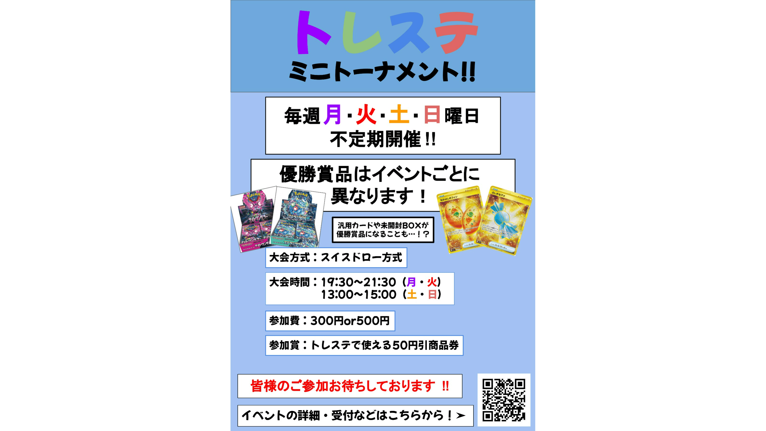 イベント画像 1