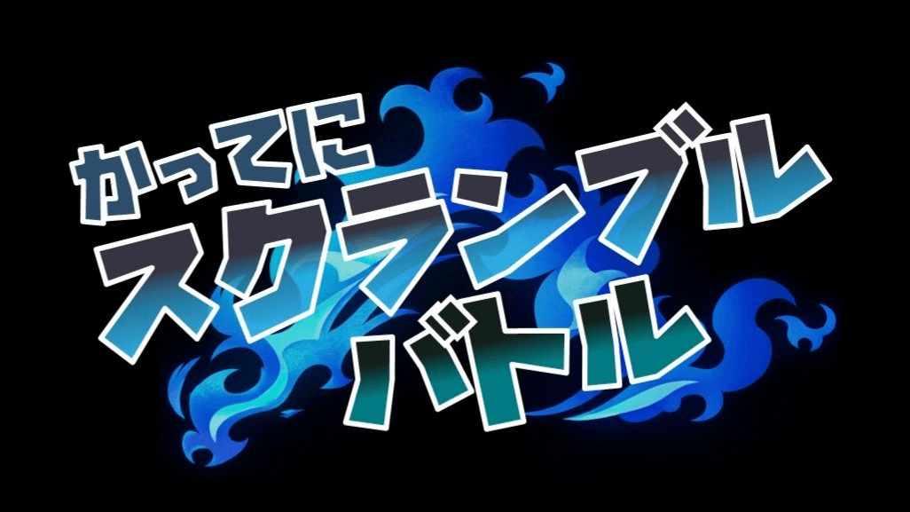 イベント画像 1