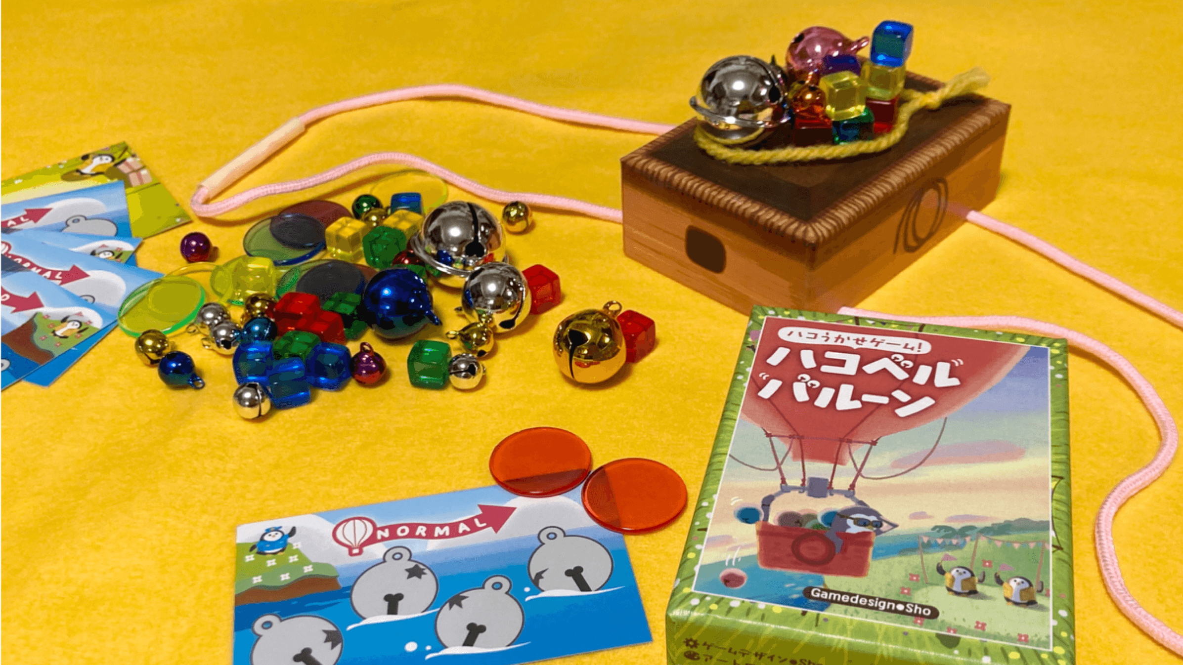 ハコベルバルーン