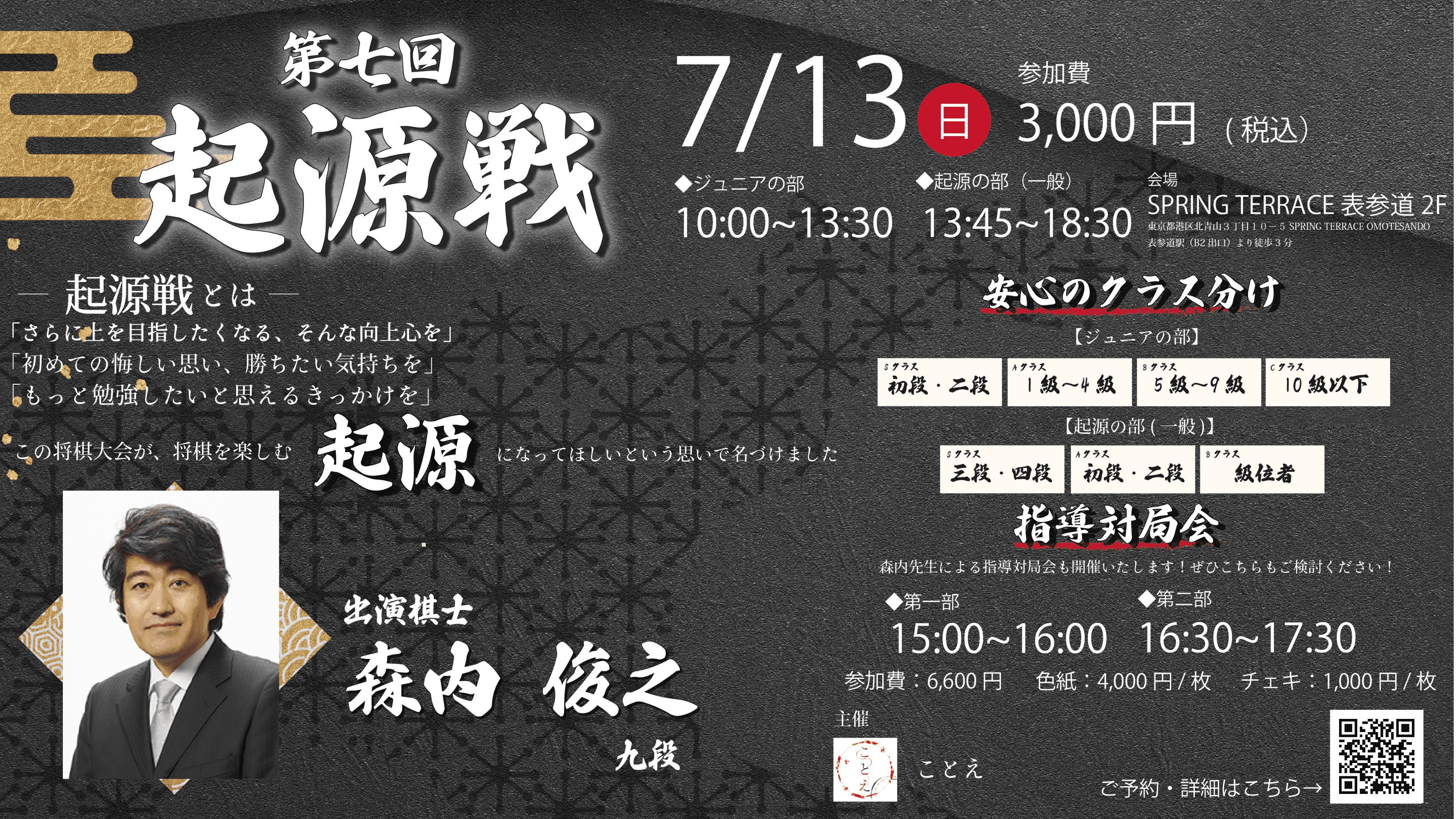 イベント画像 1