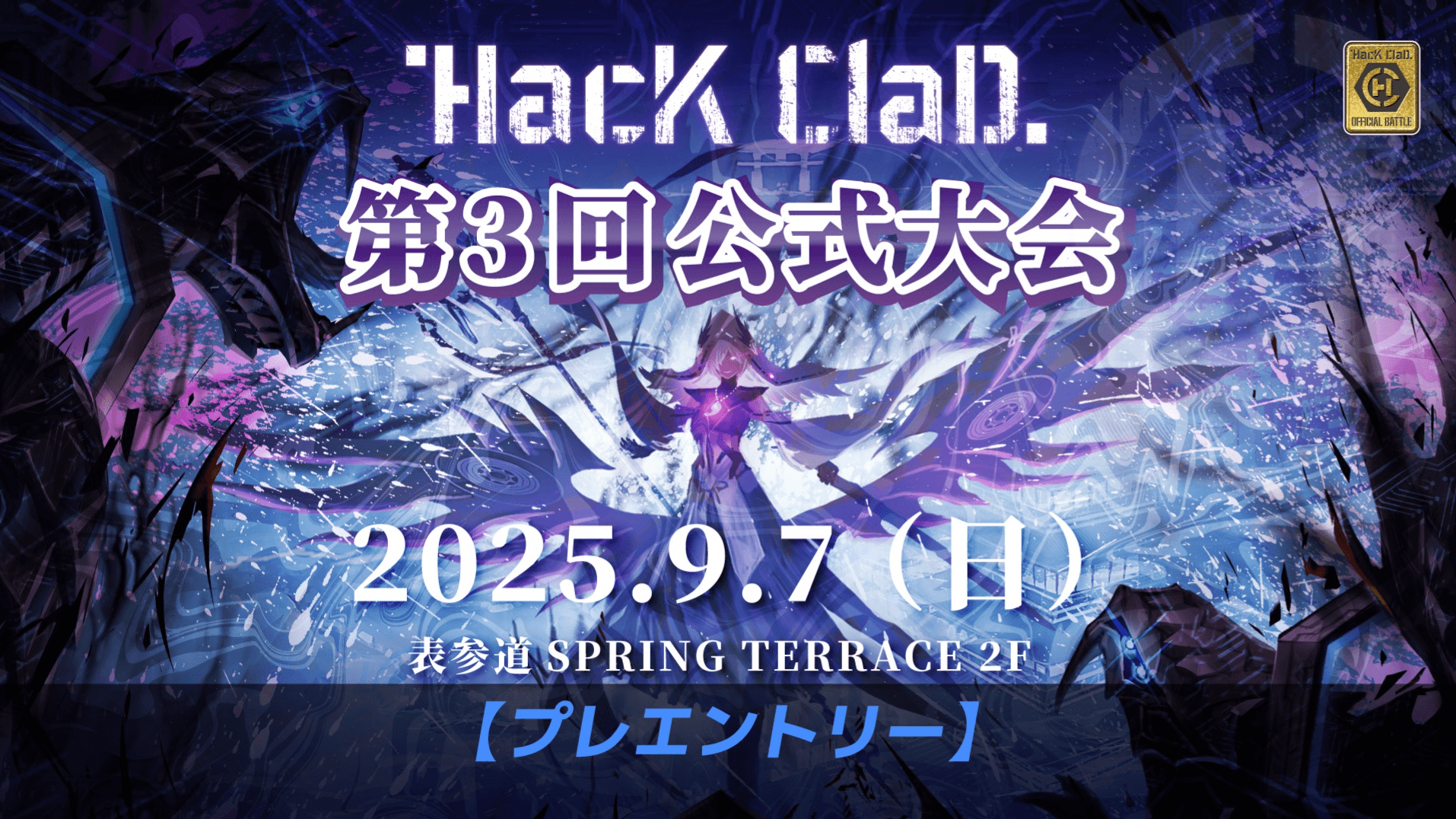 イベント画像 1