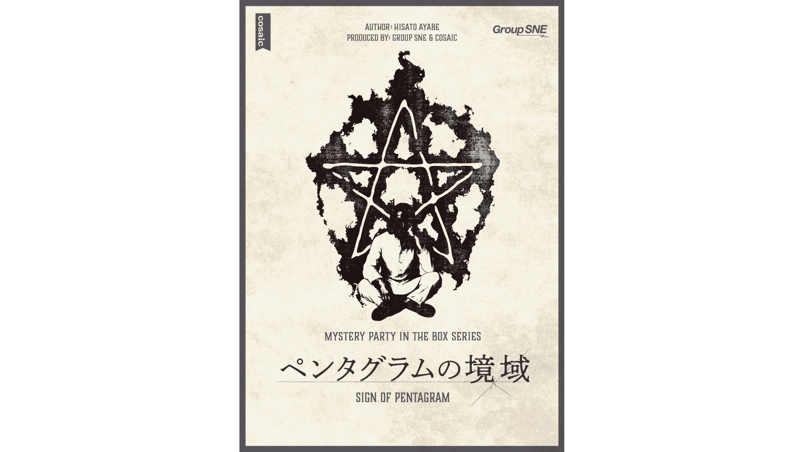 イベント画像 1