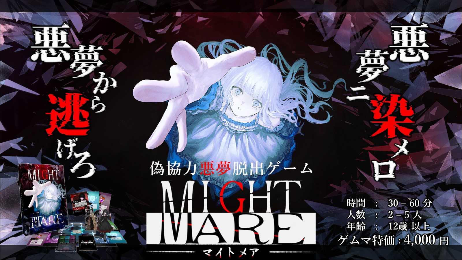 イベント画像 1