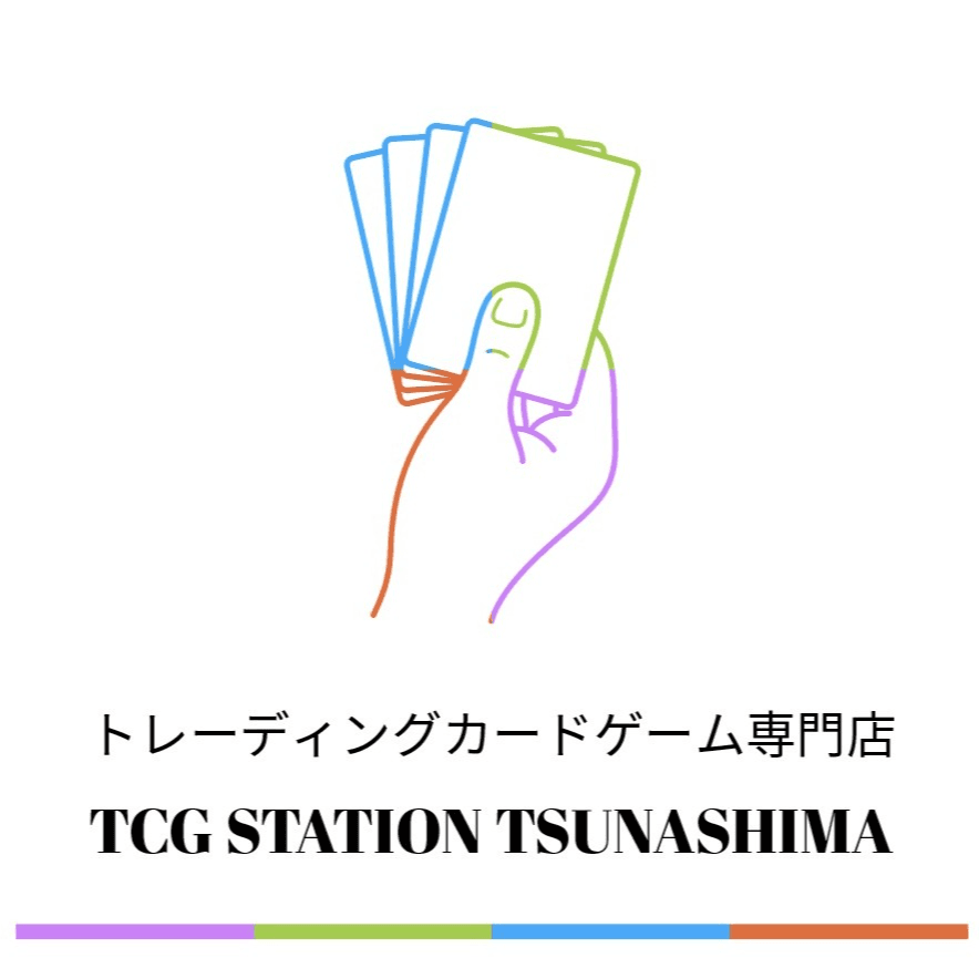 TCG STATION TSUNASHIMA