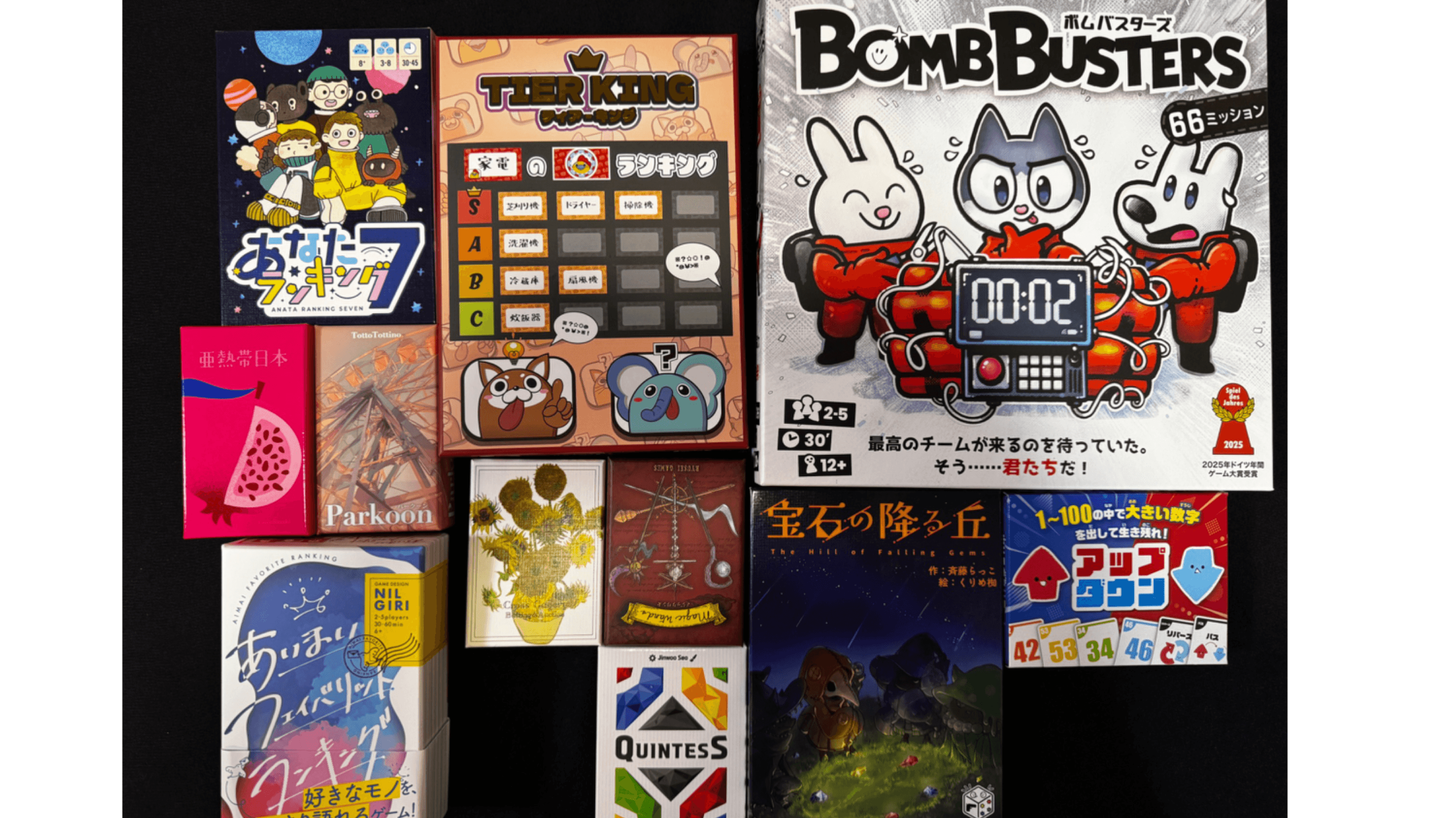 イベント画像 2