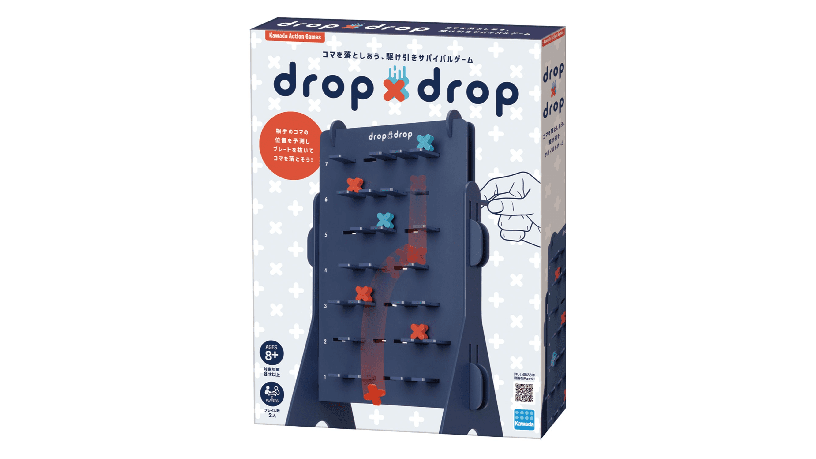 drop x drop