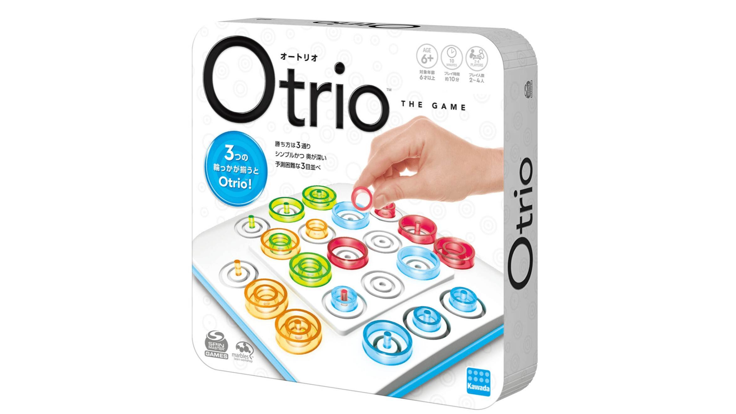 オートリオ（リニューアル版）