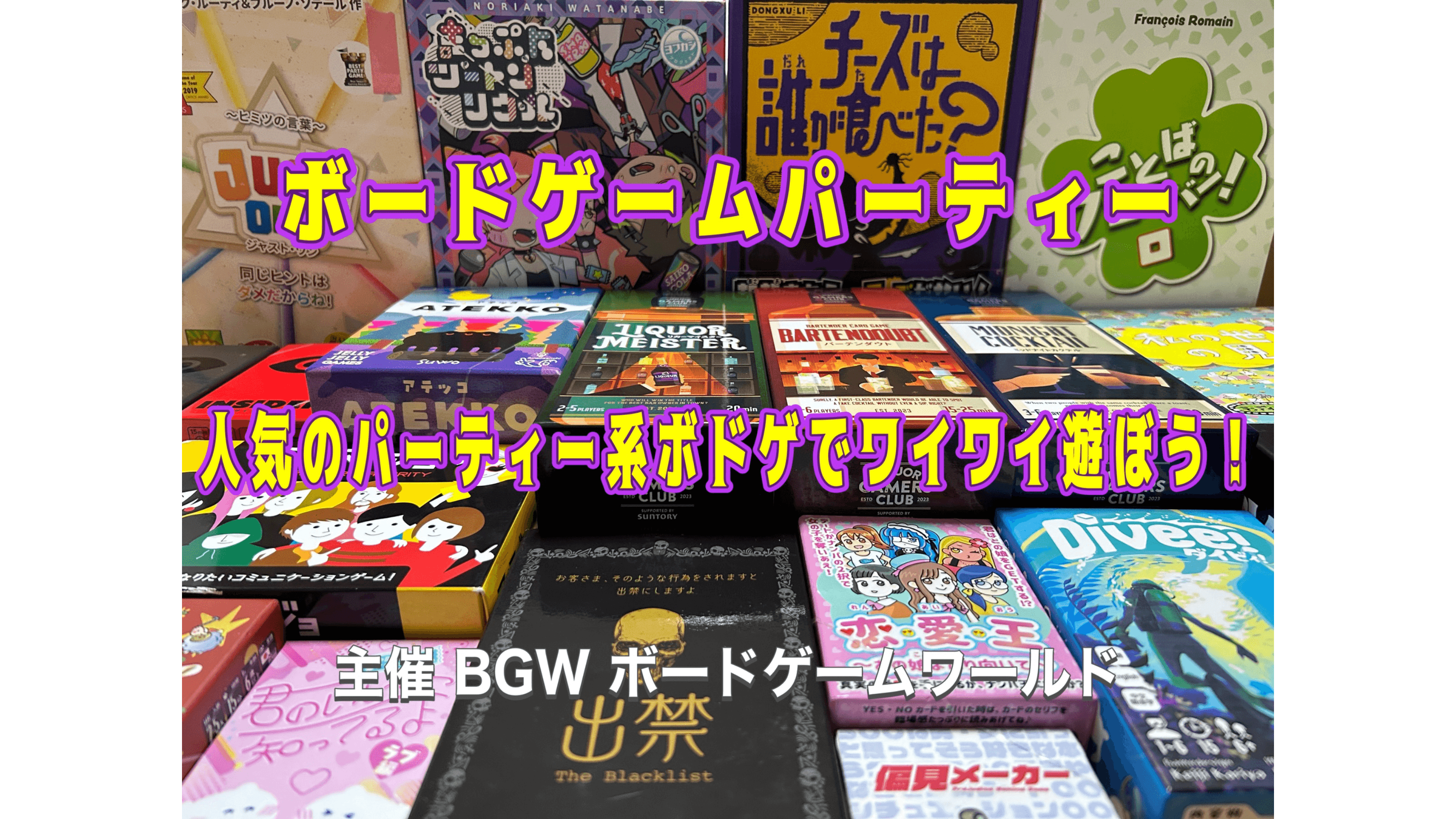 イベント画像 6