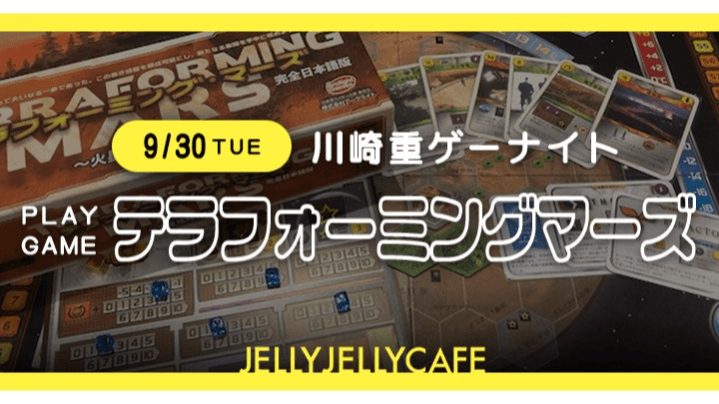 イベント画像 1