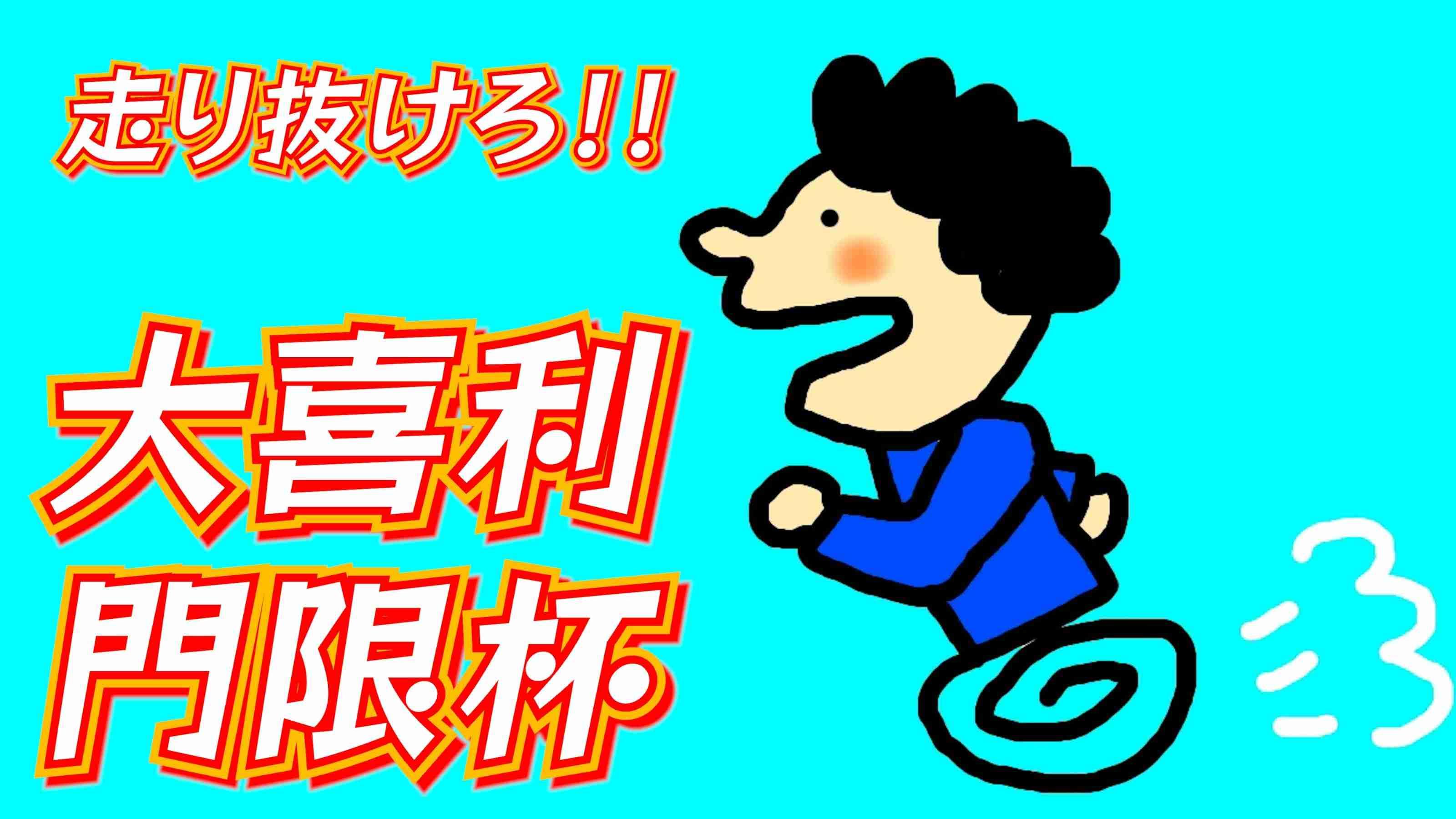 イベント画像 1