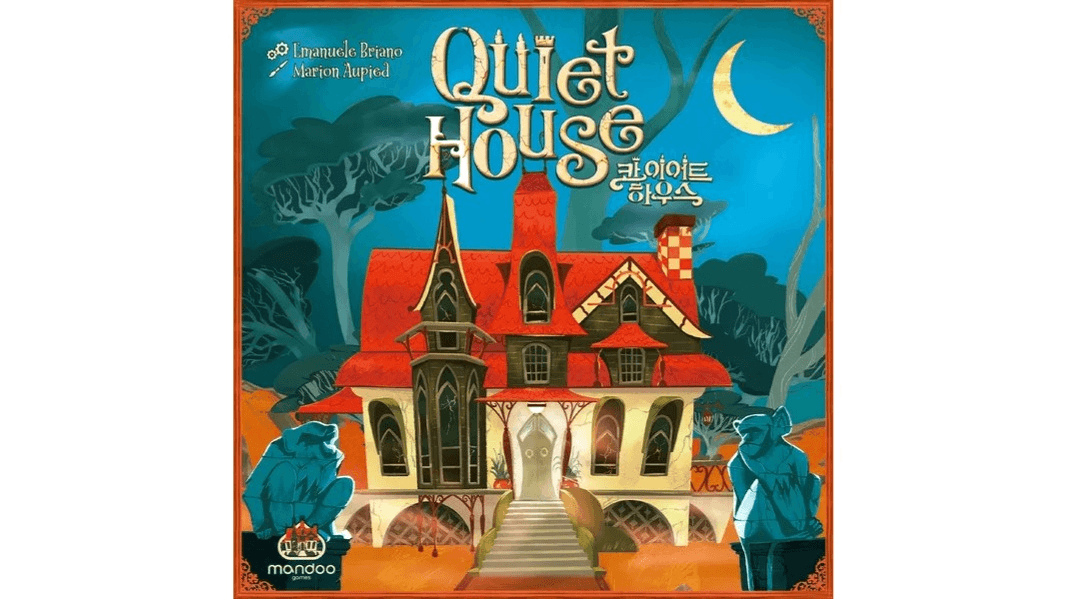 クワイエットハウス（Quiet House）