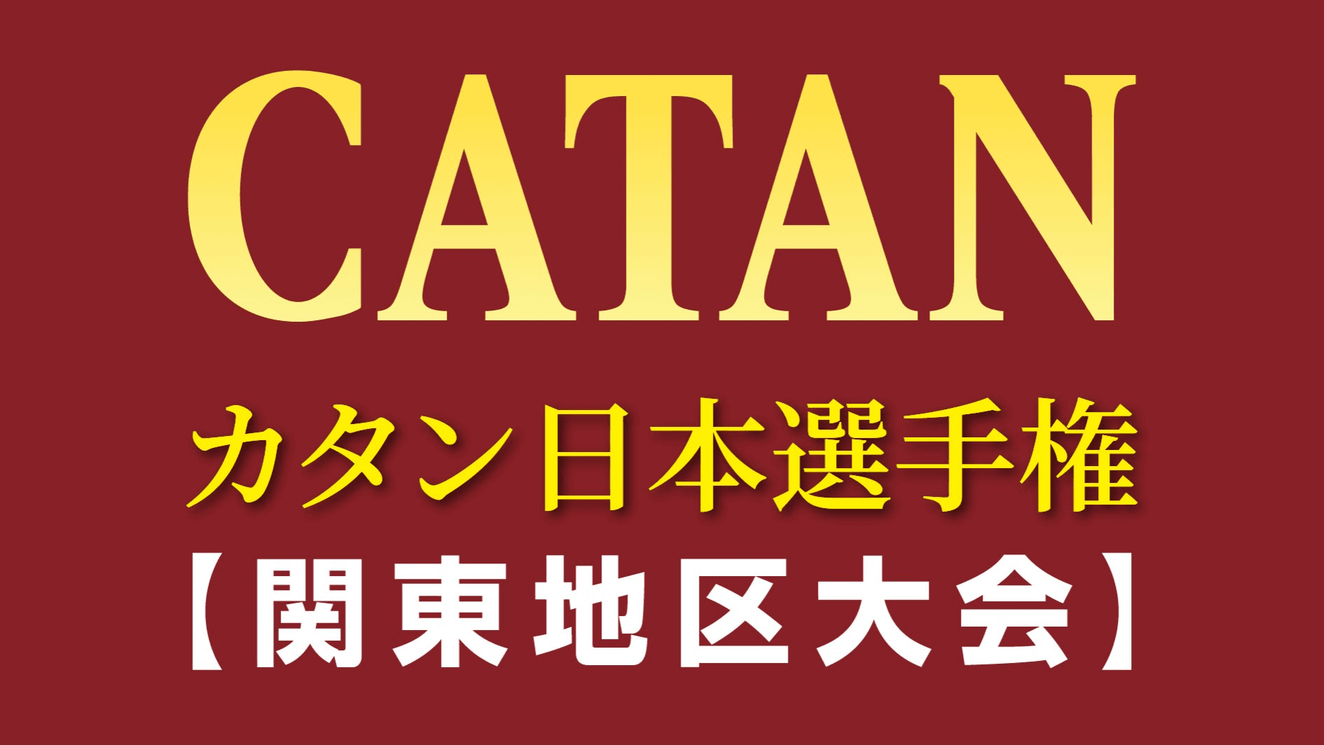 イベント画像 1