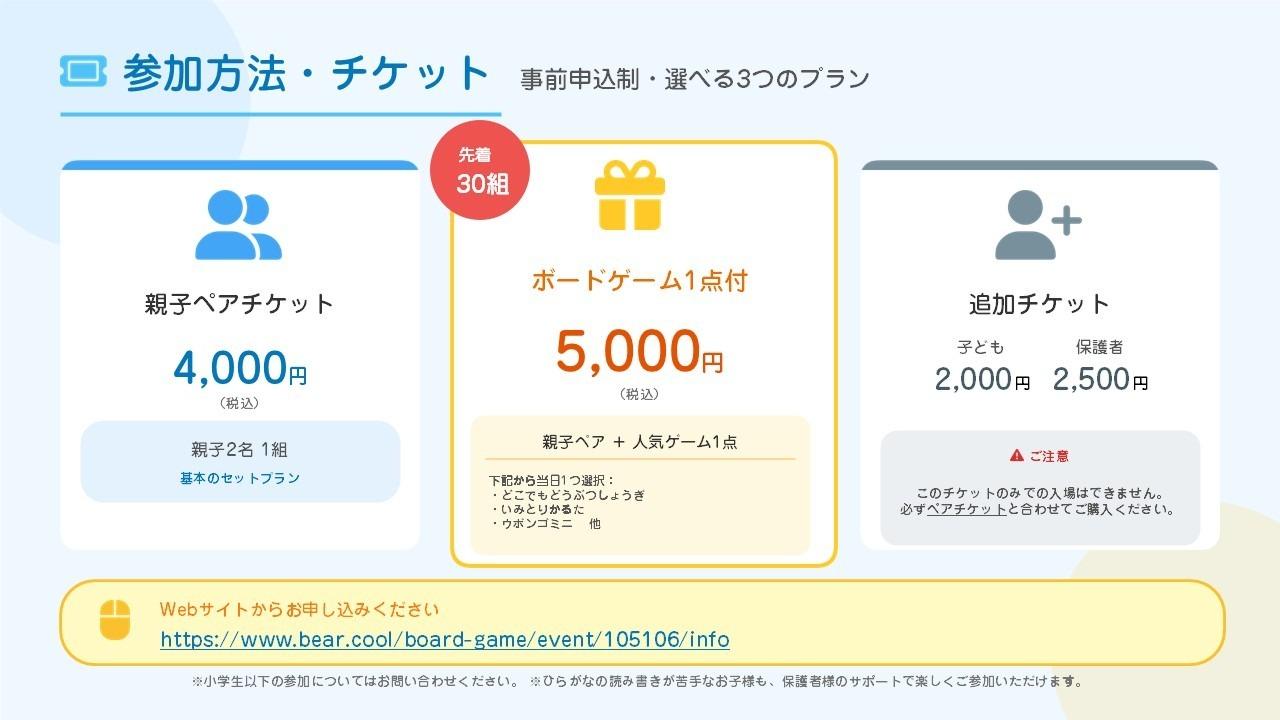 イベント画像 6