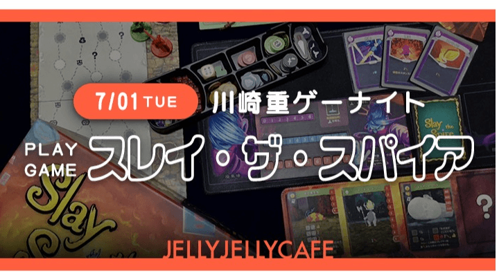 イベント画像 1