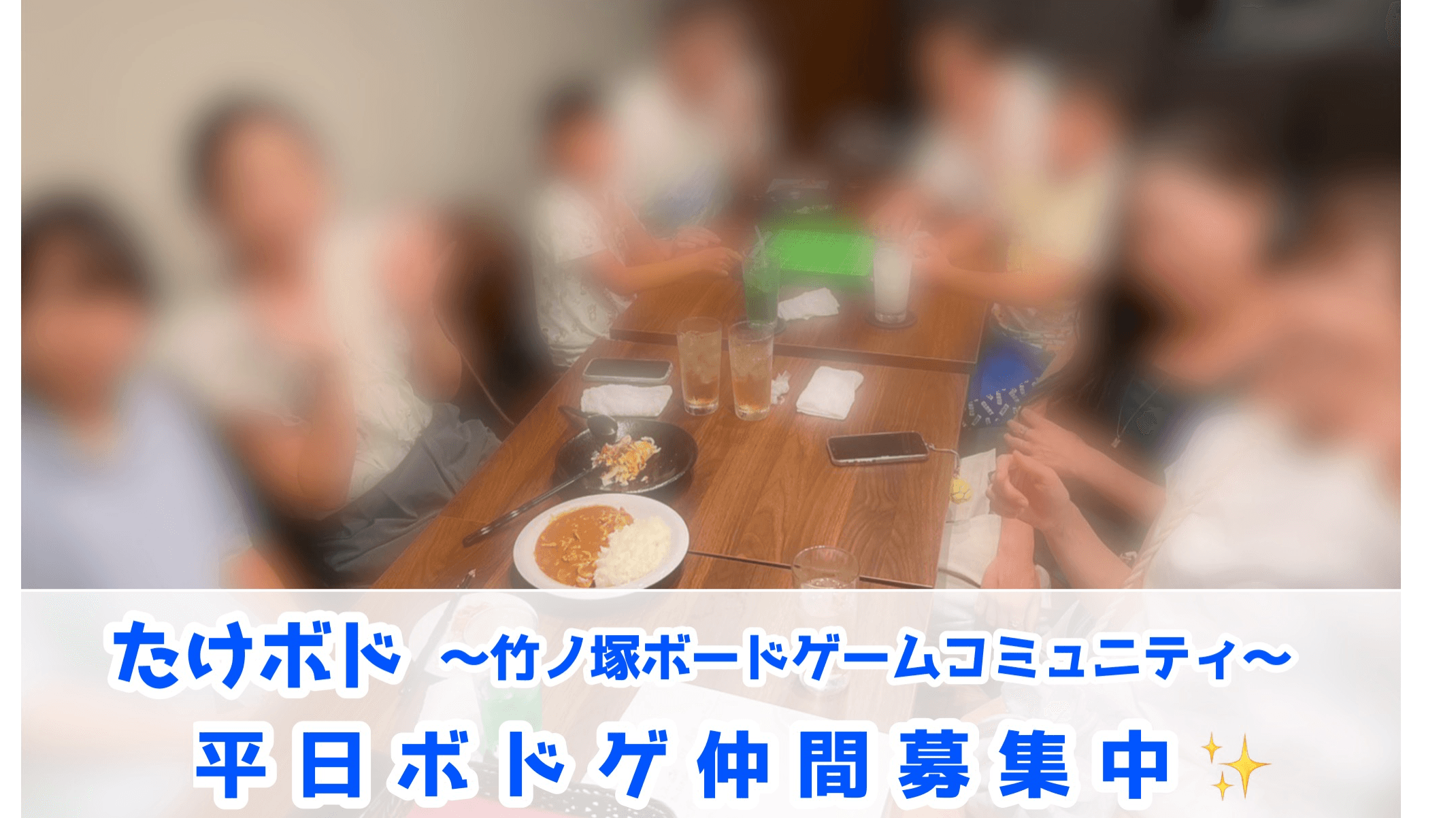 イベント画像 1