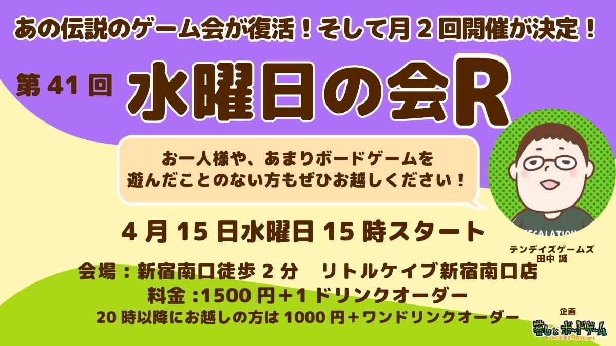 イベント画像 1