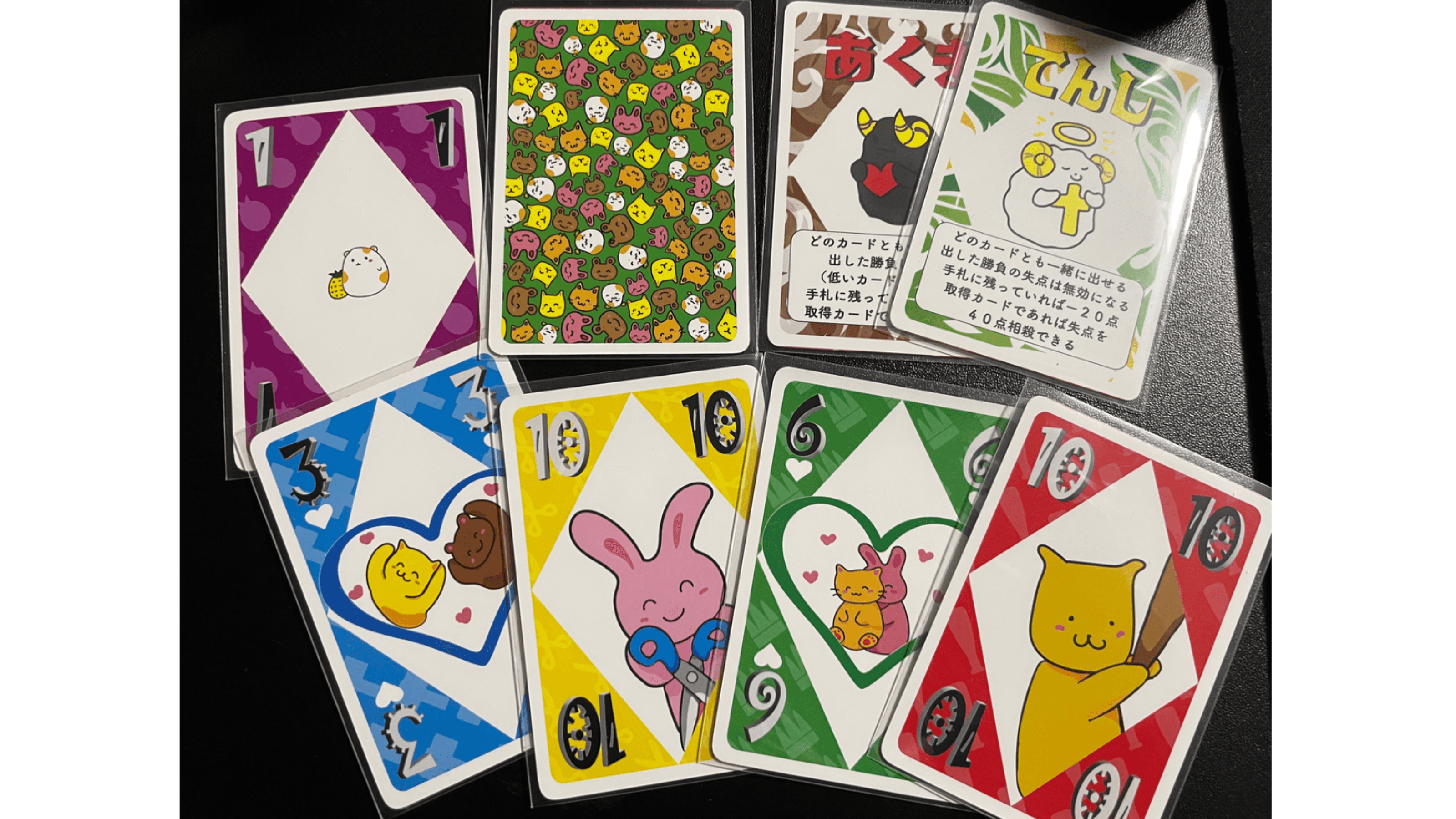 仲良シふれんず〜りにゅーある〜