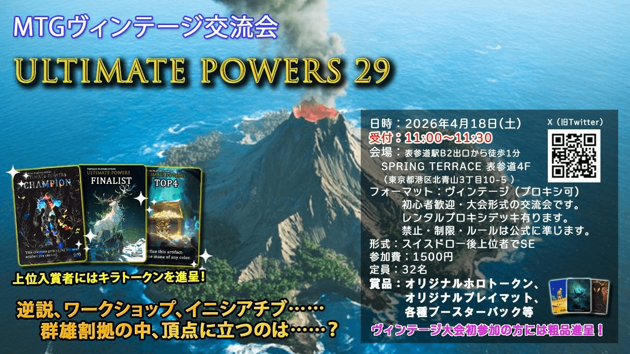 イベント画像 1