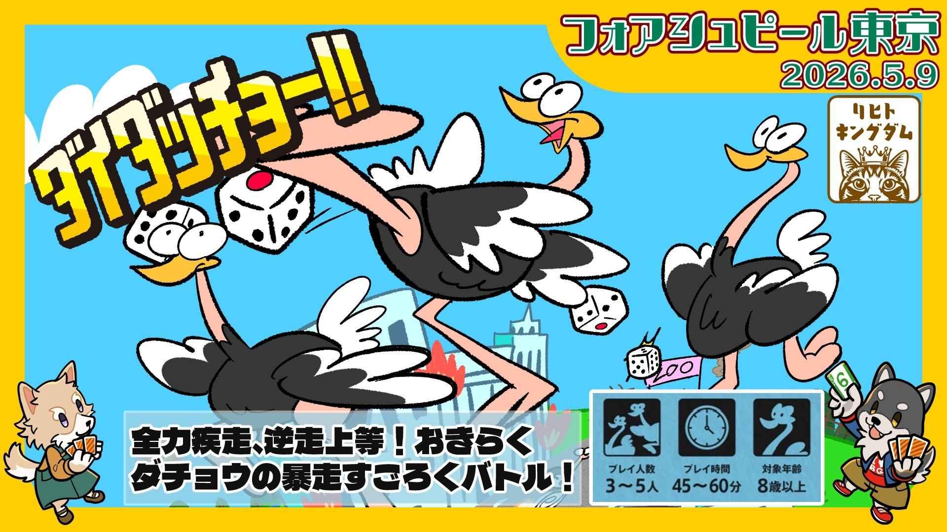 イベント画像 1