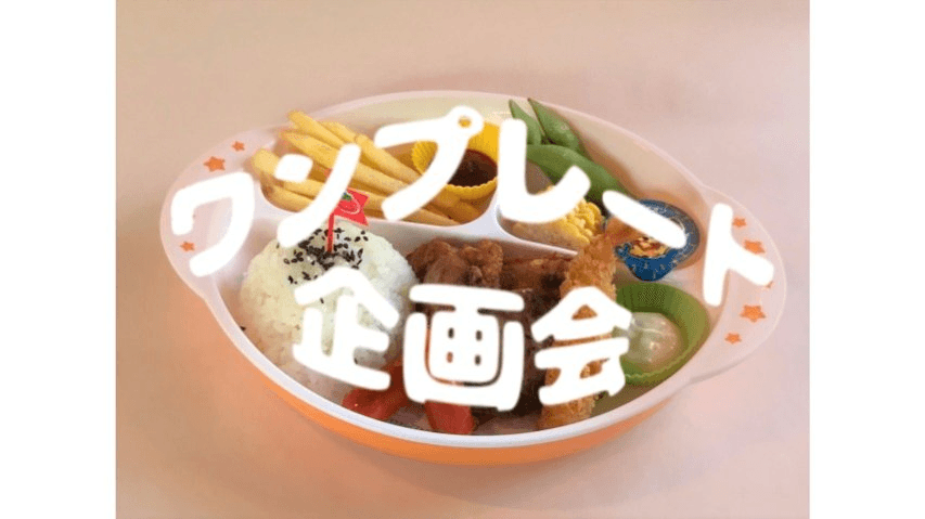 イベント画像 1