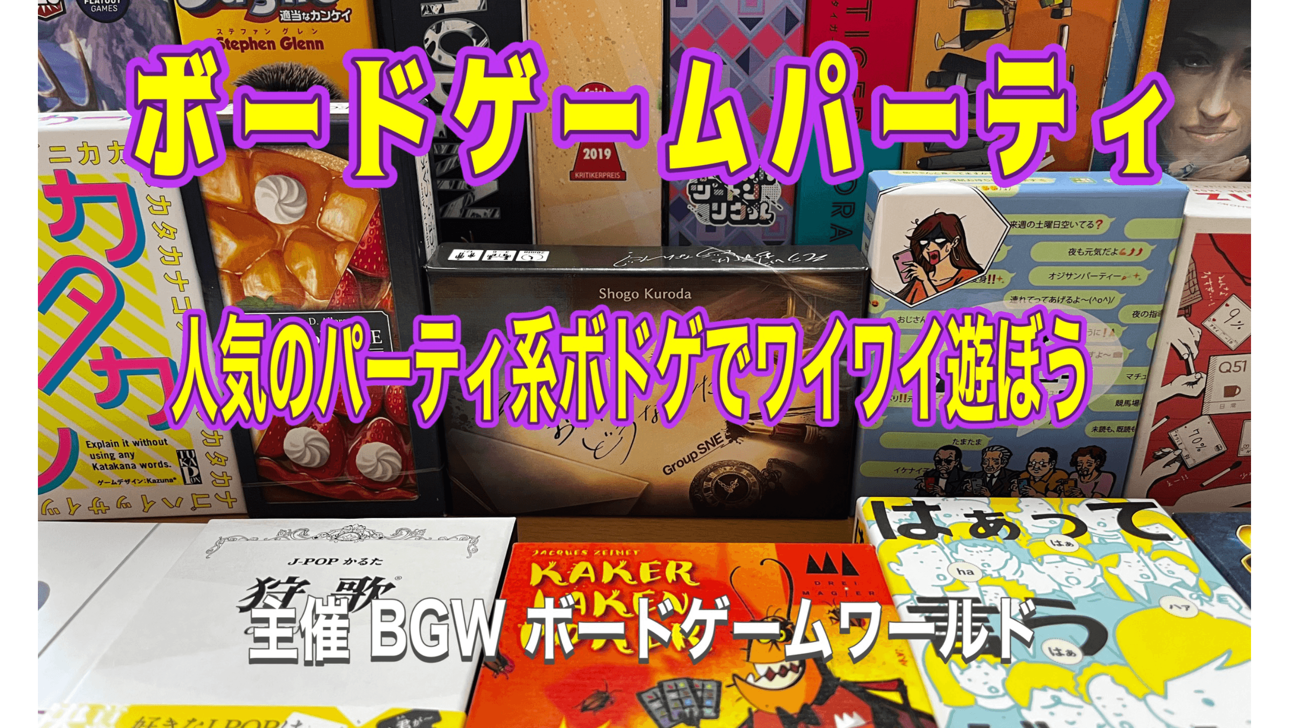 イベント画像 2