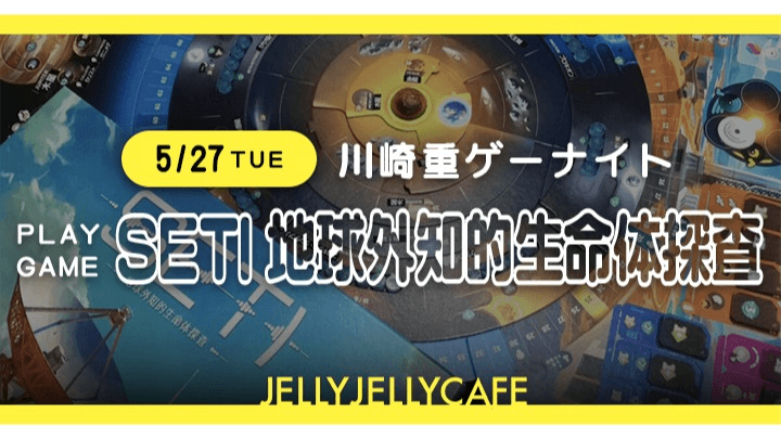 イベント画像 1