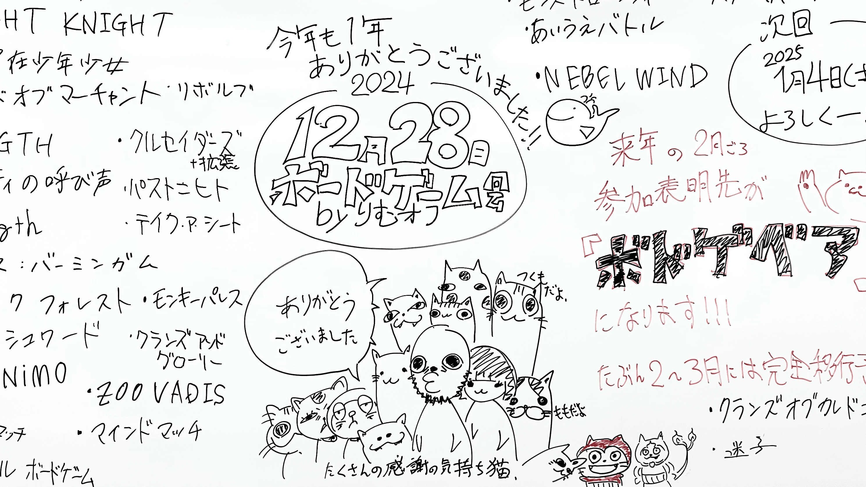 イベント画像 2