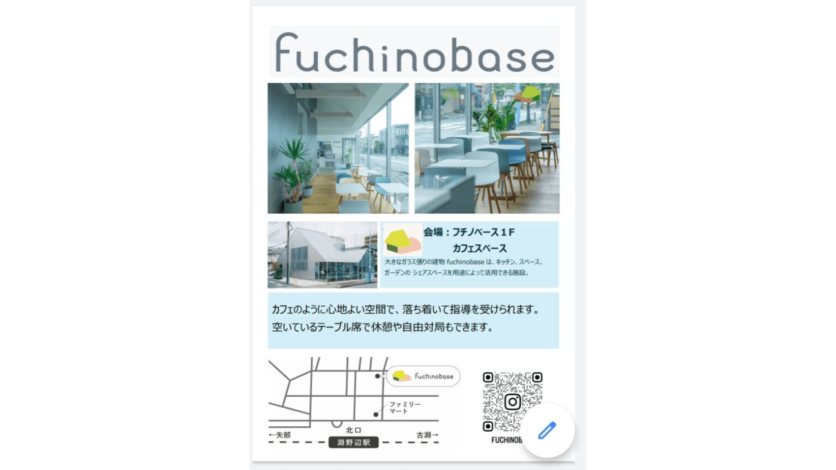 イベント画像 2