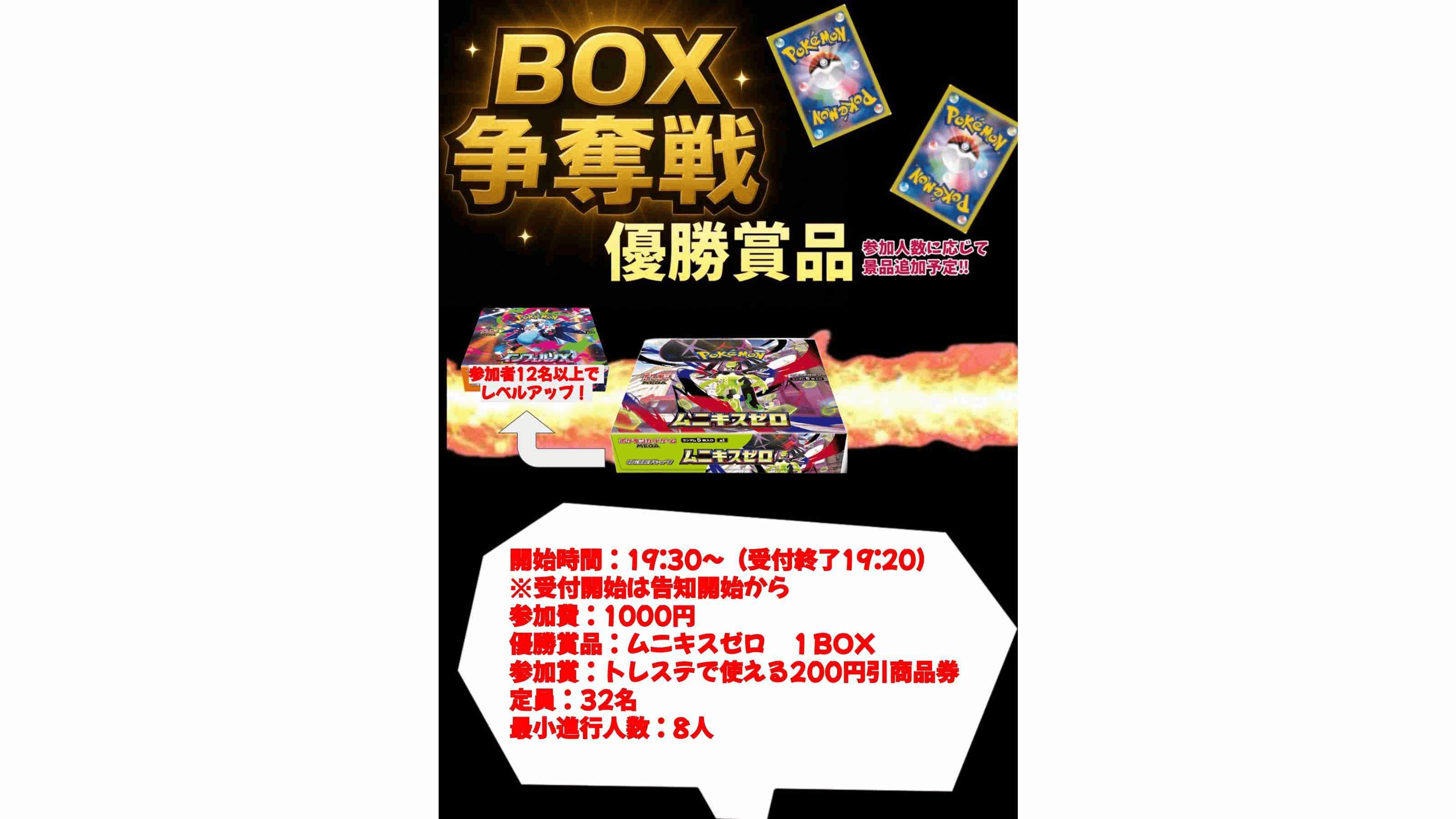 イベント画像 1