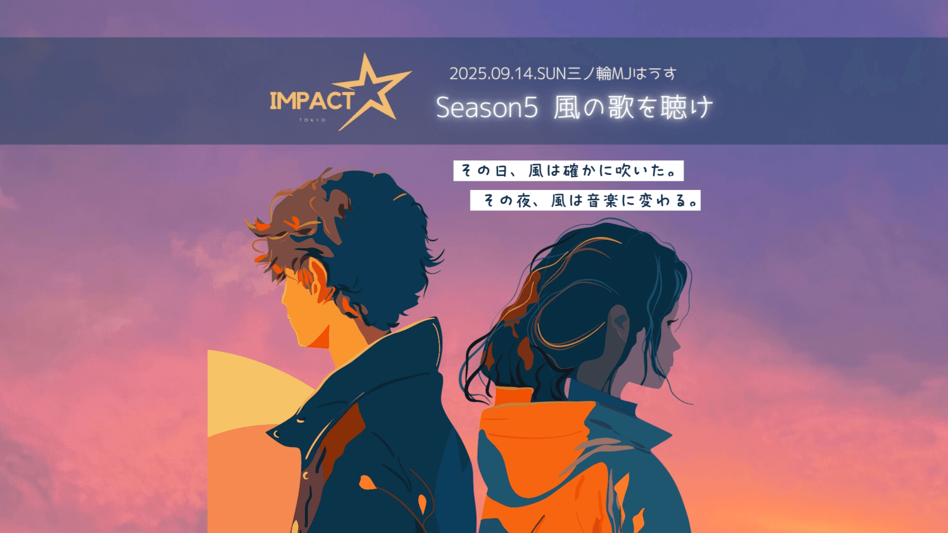 イベント画像 1