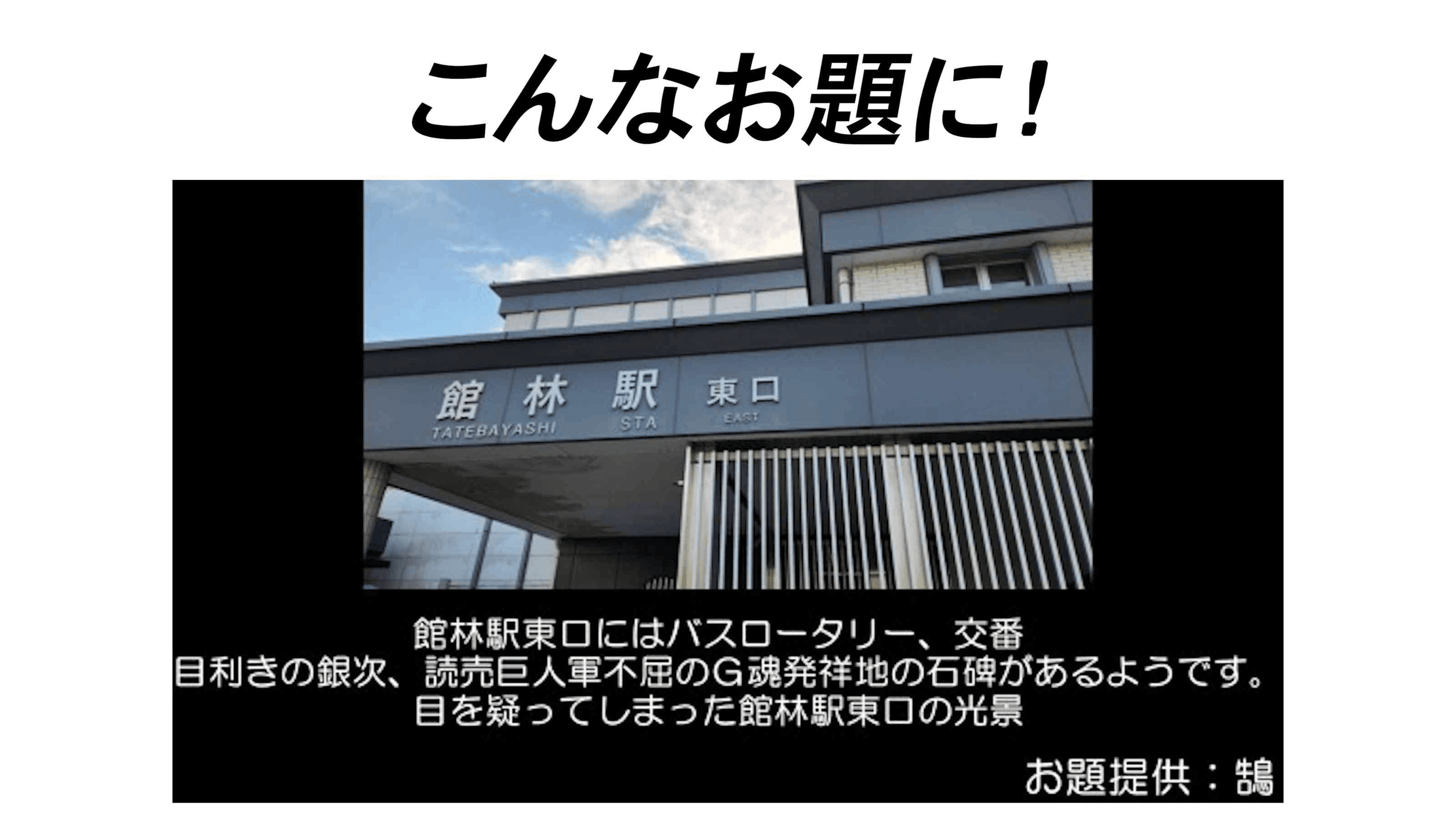 イベント画像 4