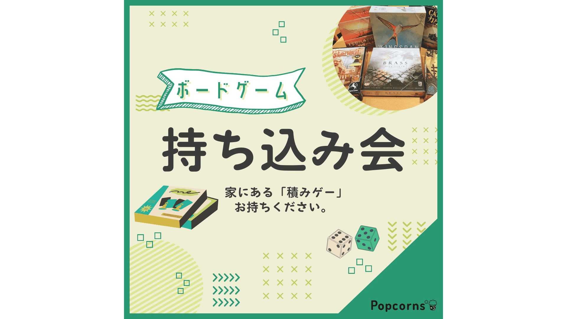 イベント画像 1