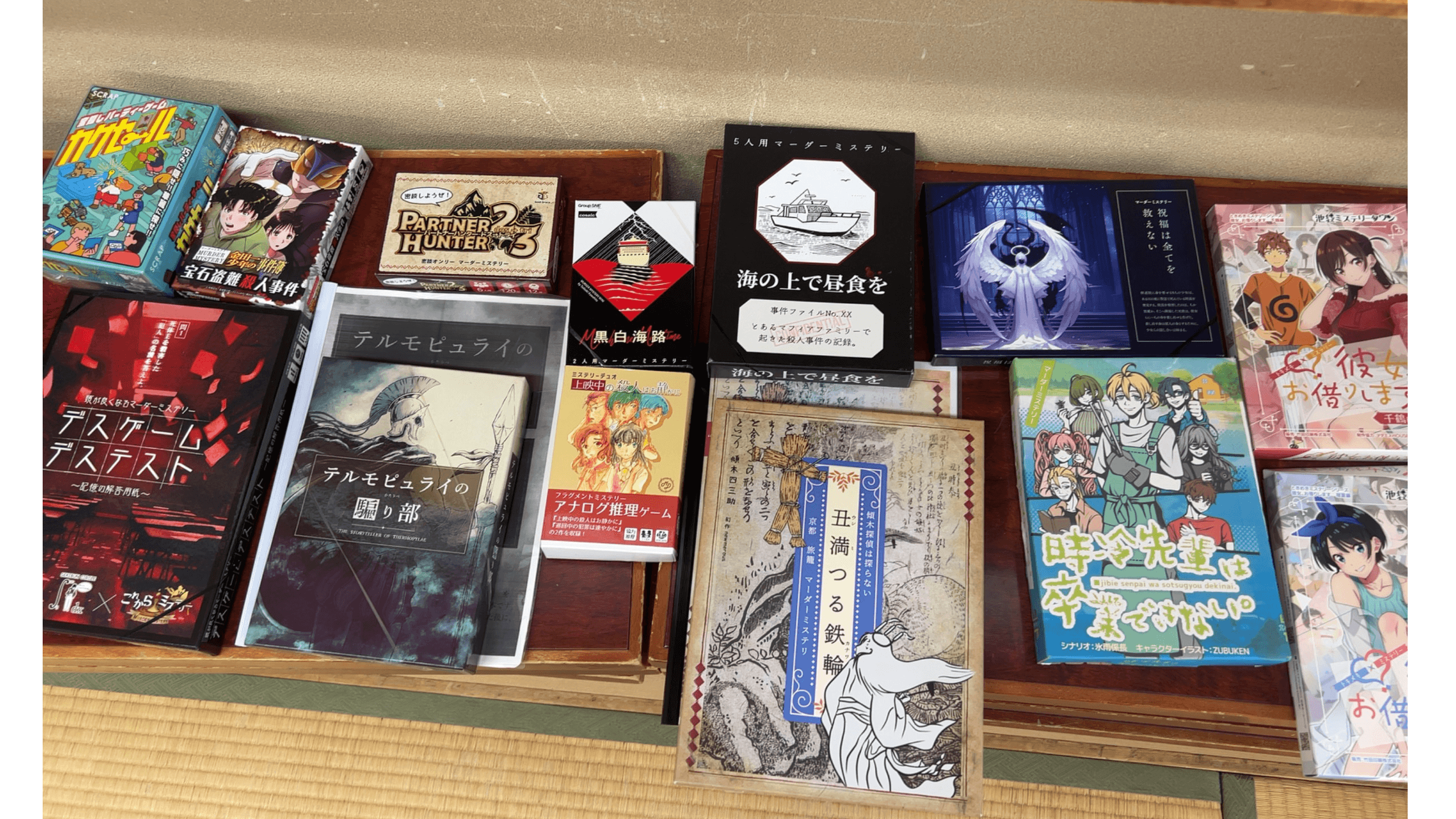 グループの画像 1