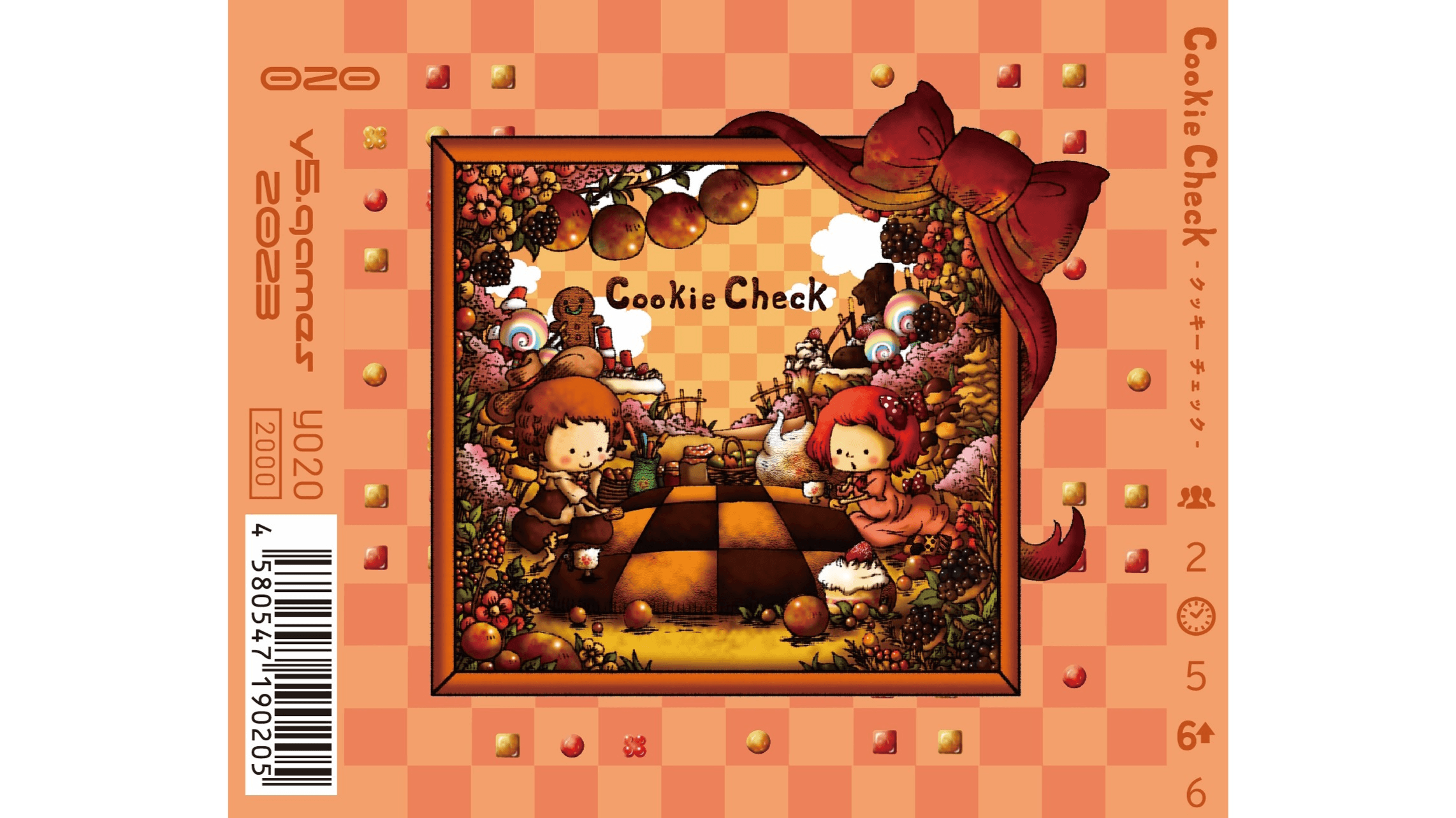 クッキーチェック