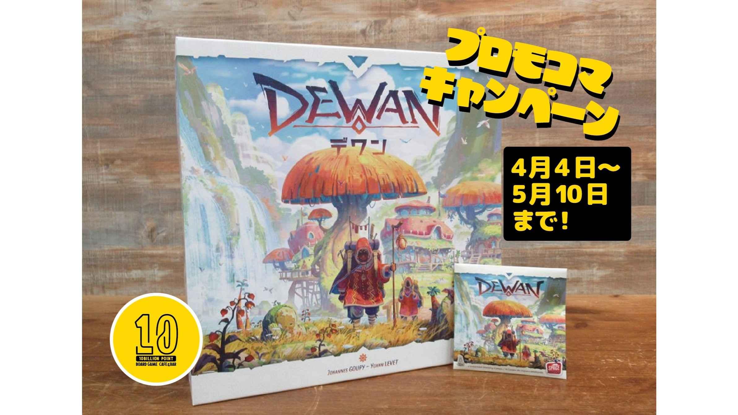 イベント画像 1