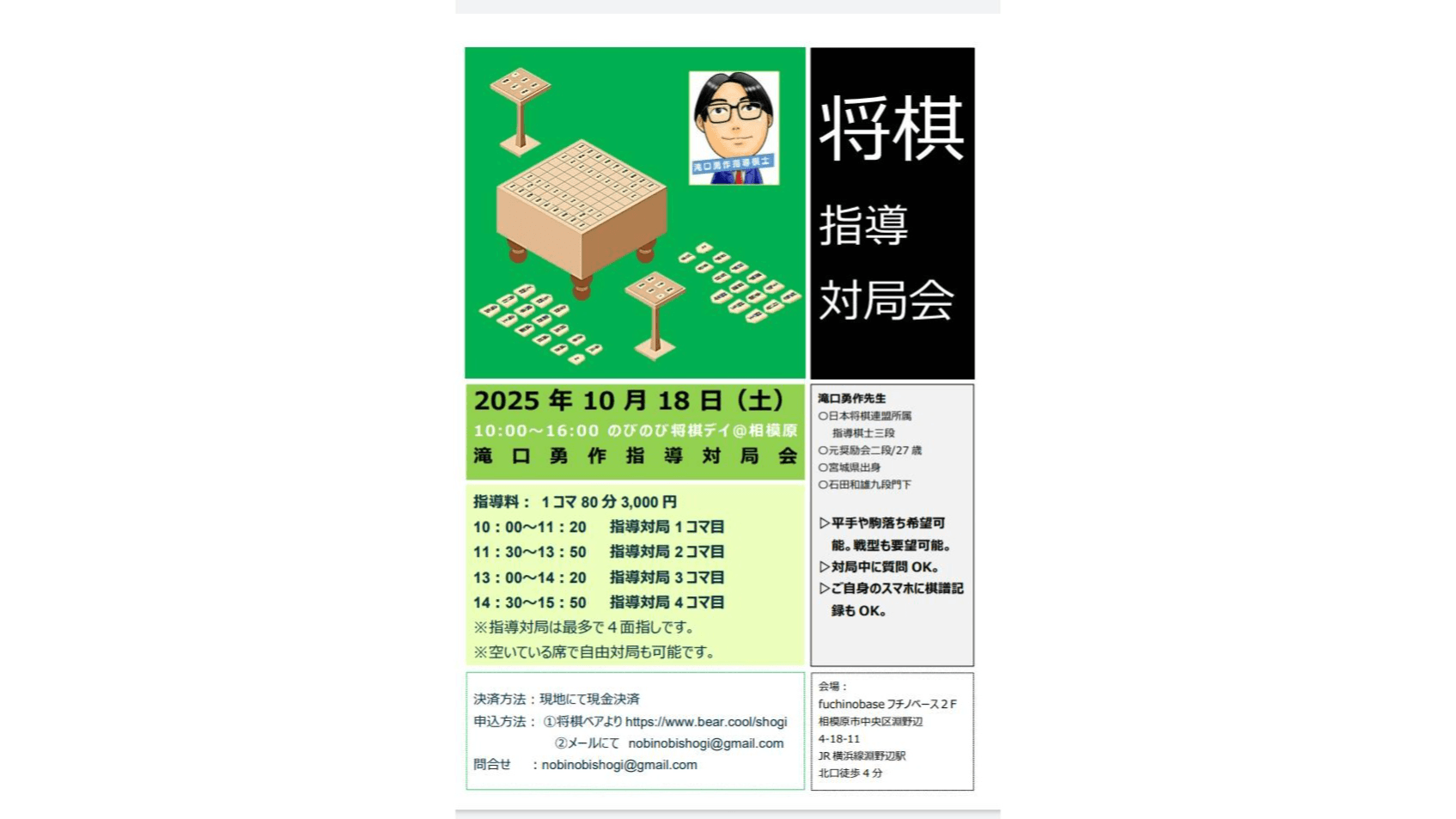 イベント画像 1