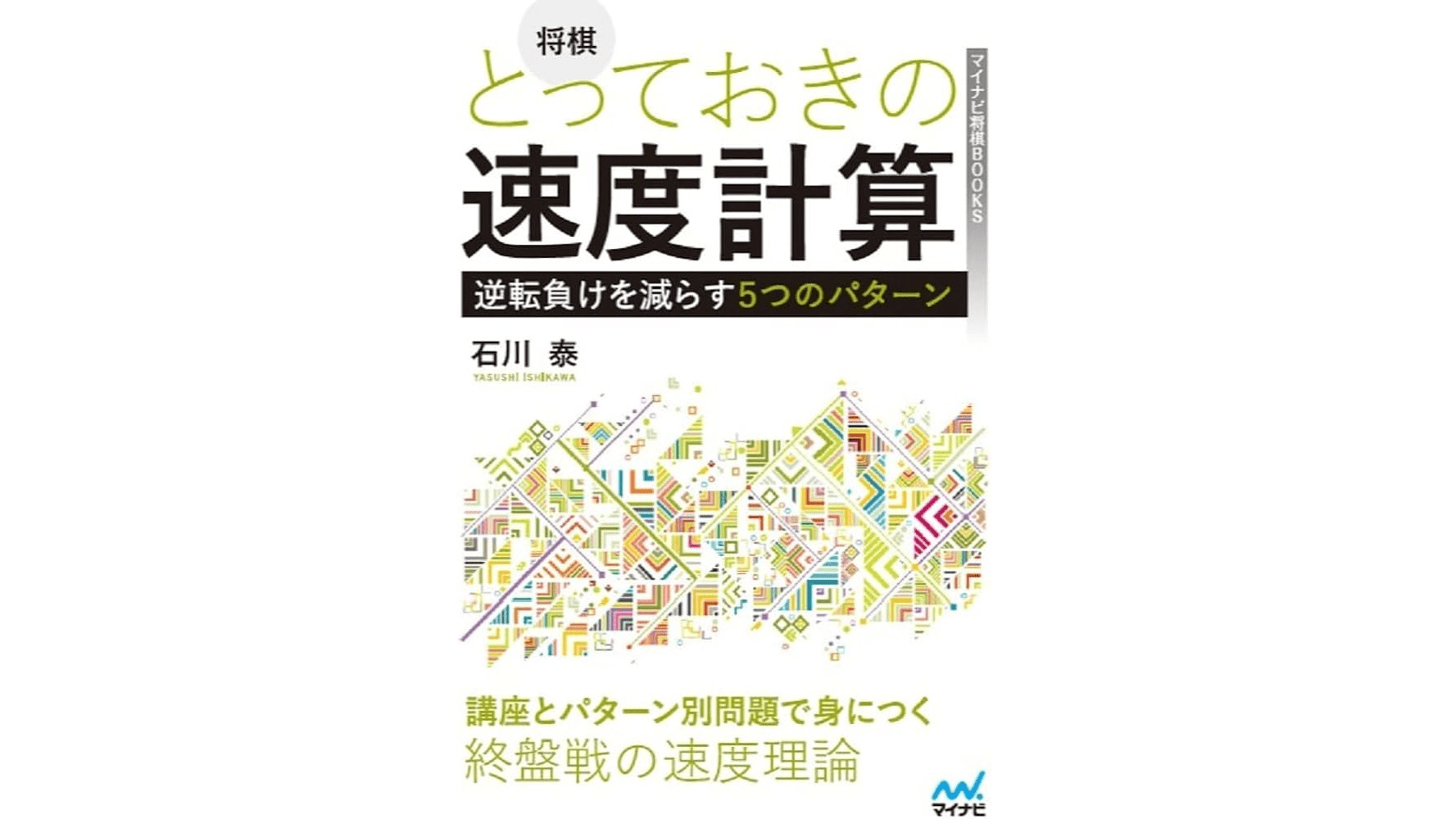 イベント画像 3